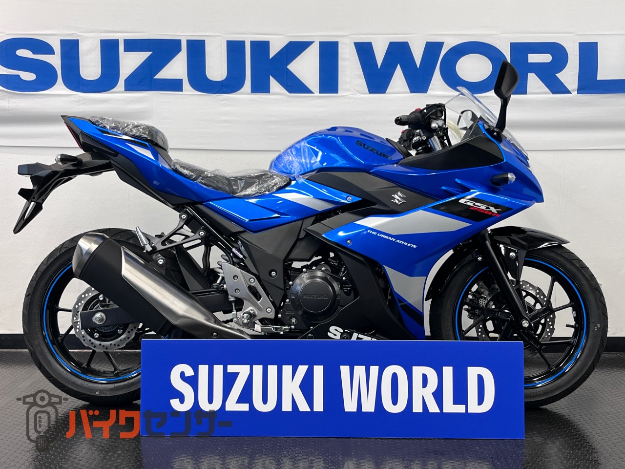 スズキ GSX250R 2026年モデル ブルー【店頭在庫あり】 B649194| BDS