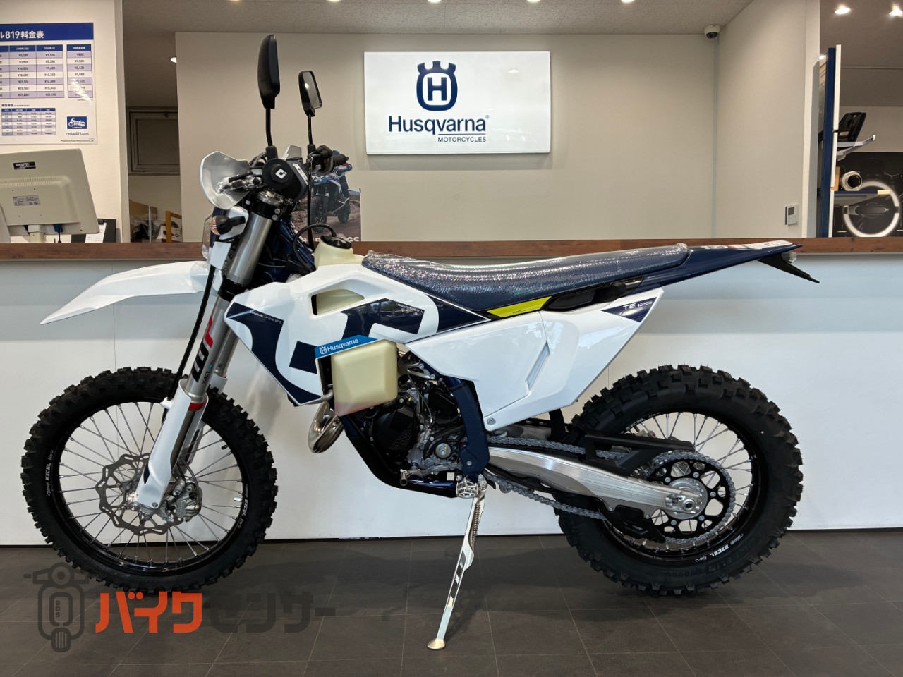 ハスクバーナ TE125・公道走行可能モデル・保安部品装着済・正規 ハスクバーナ TE125・公道走行可能モデル・保安部品装着済・正規