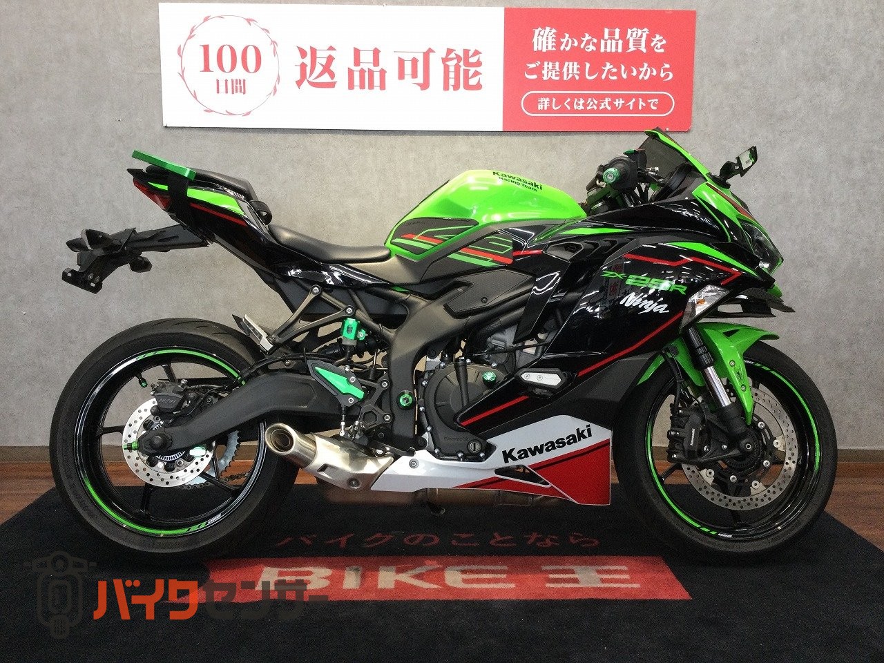 KAWASAKI Z250SL 黒/緑 エンジン始動動画 自賠責保険で乗れます 半額配送キャンペーン 限定 現状渡し諸経費￥0- 横浜 P-Yard Yahoo!オークション - P-Yardさんの出品リスト