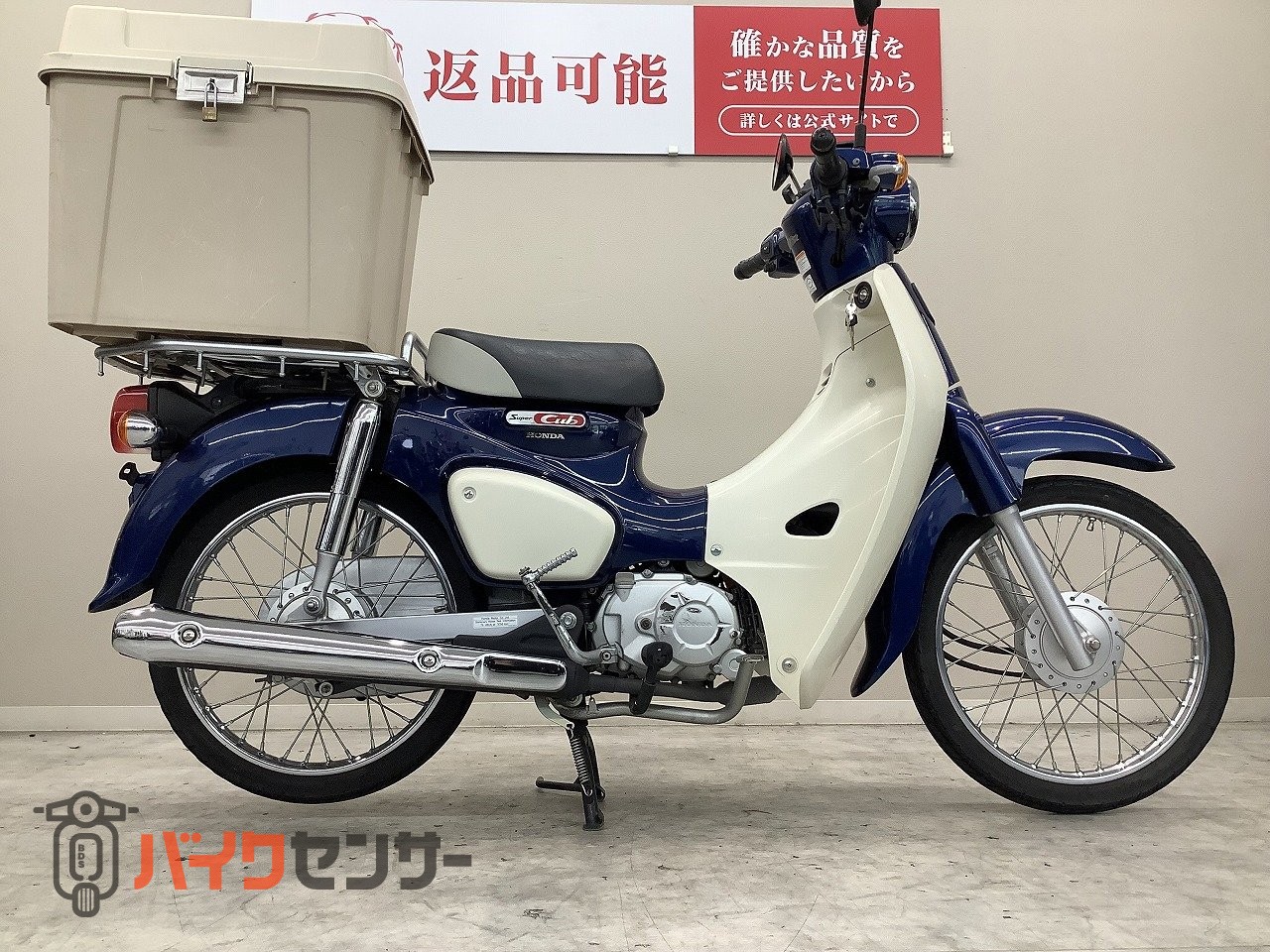 【安心決済】スーパーカブ　50cc  スマホホルダー付き 安心決済】スーパーカブ 50cc スマホホルダー付き 【公式通販】