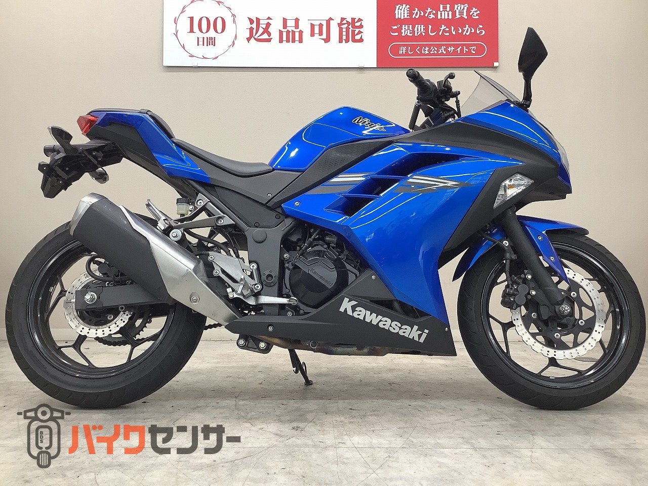 Kawasaki Ninja 250 2017年式(EX250L) カワサキ ニンジャ 250 2017年式 JBK-EX250Lの諸元・スペック情報