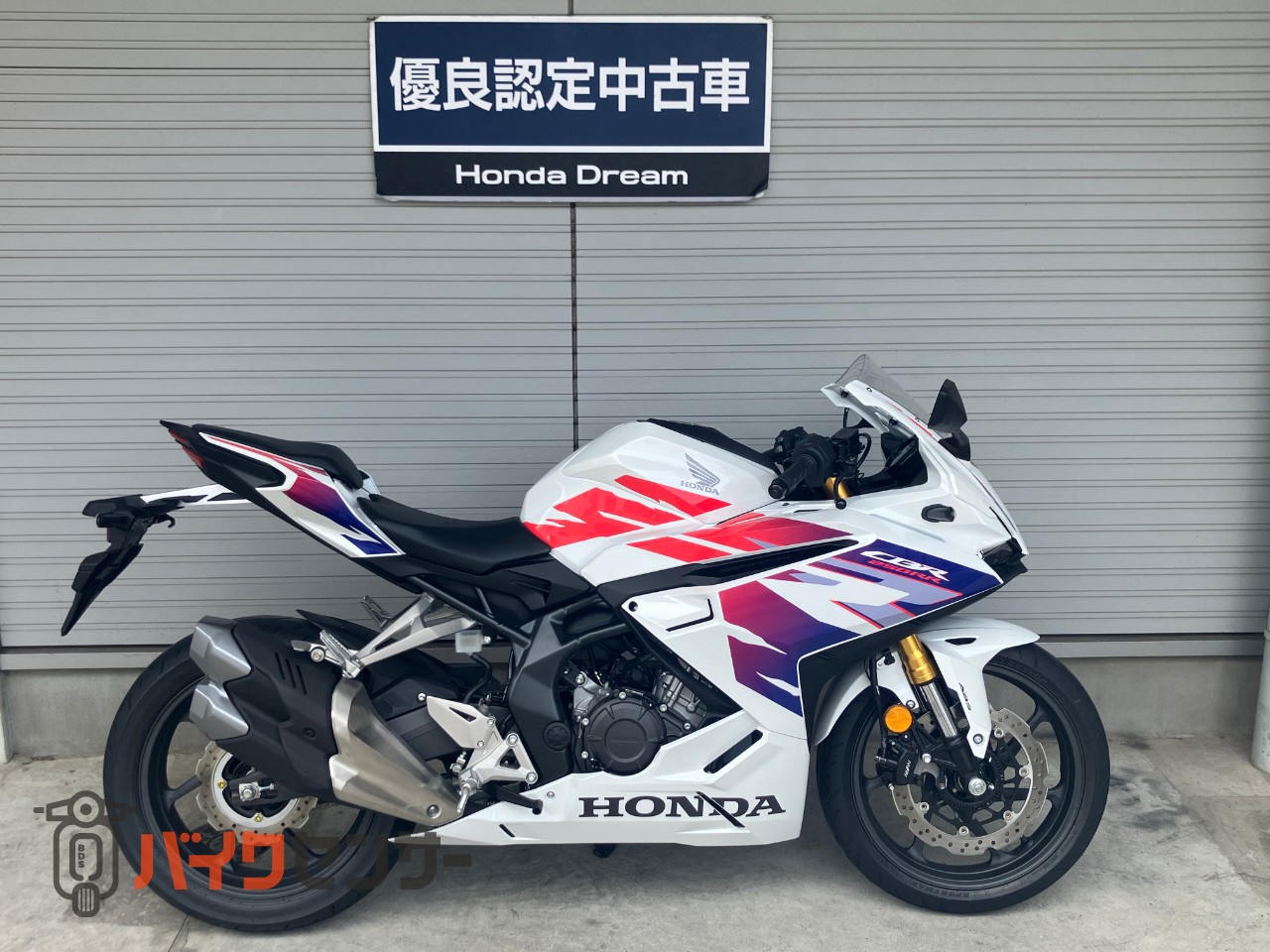 HONDA CBR250RR 自賠責たっぷり付き　ホンダドリーム購入品 ホンダ CBR250RR 優良認定中古車当店レンタル登録車両 B649412| BDS