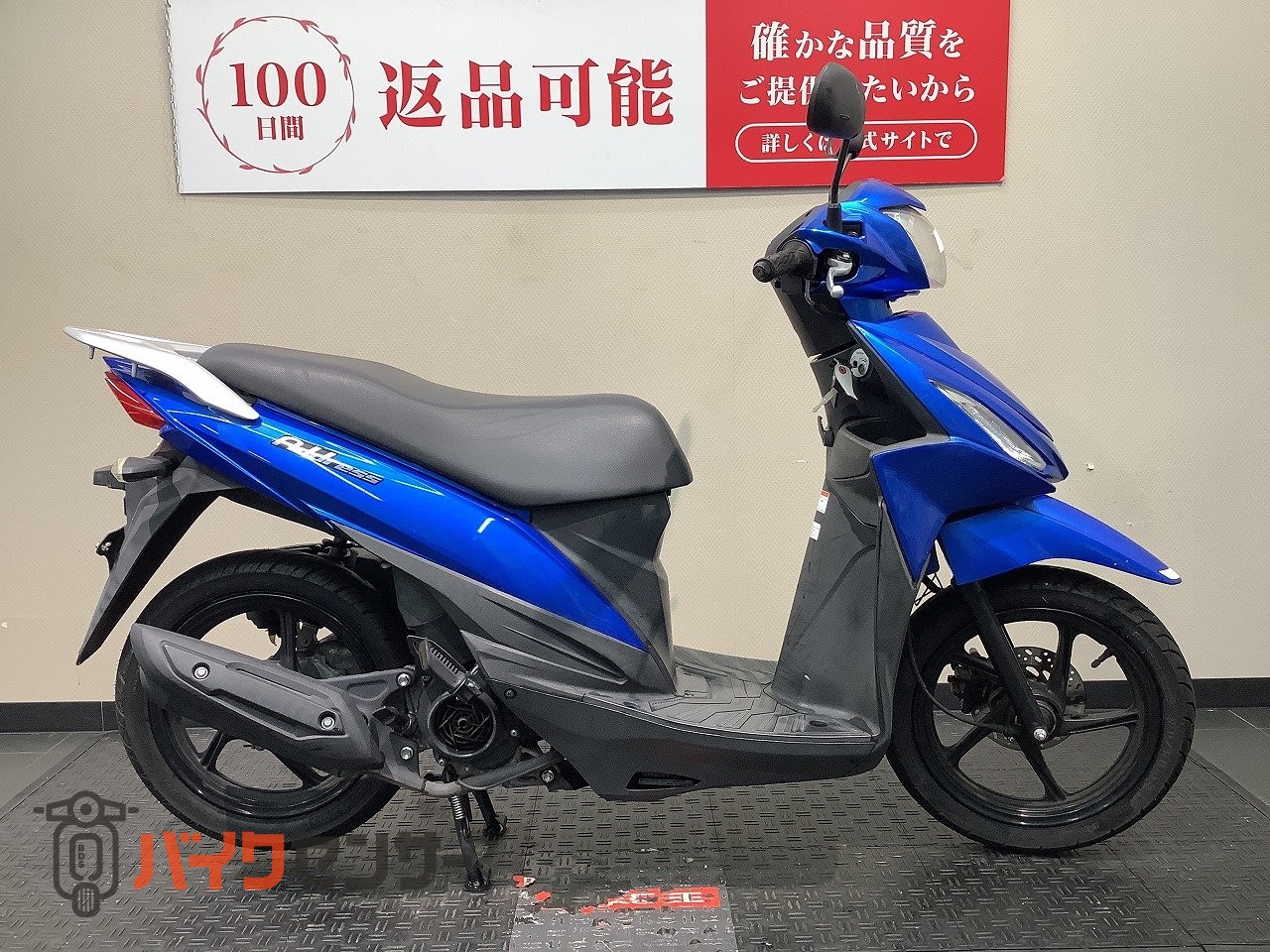 スズキ ADDRESS 110 B649466| BDSバイクセンサー
