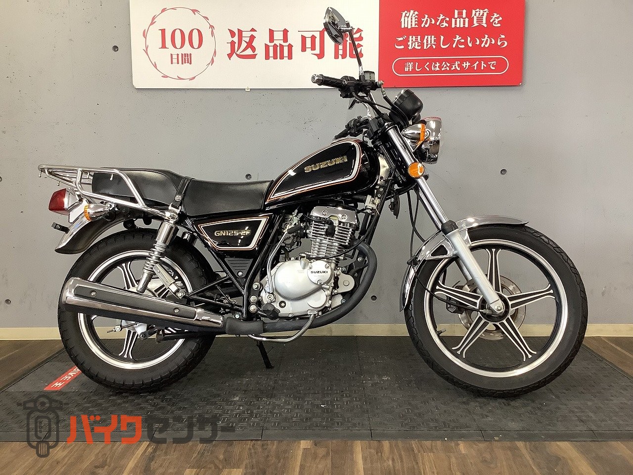 スズキ GN125-2F B649467| BDSバイクセンサー