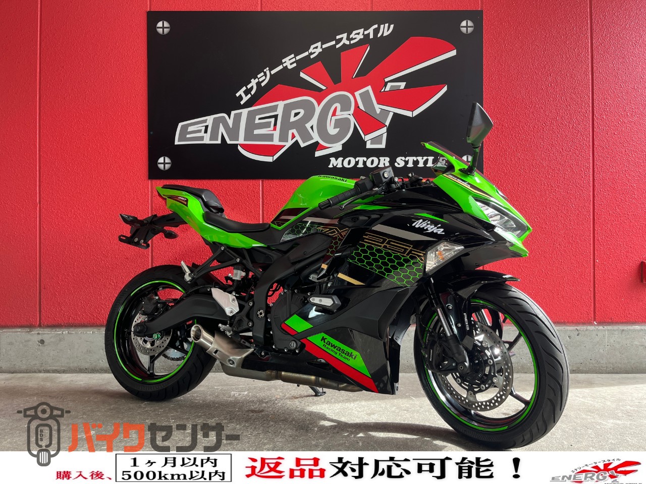 なんとかβ 様専門 2番目の画像 - 【写真16枚】カワサキ「ZXR250（ZX250A）」（1989年