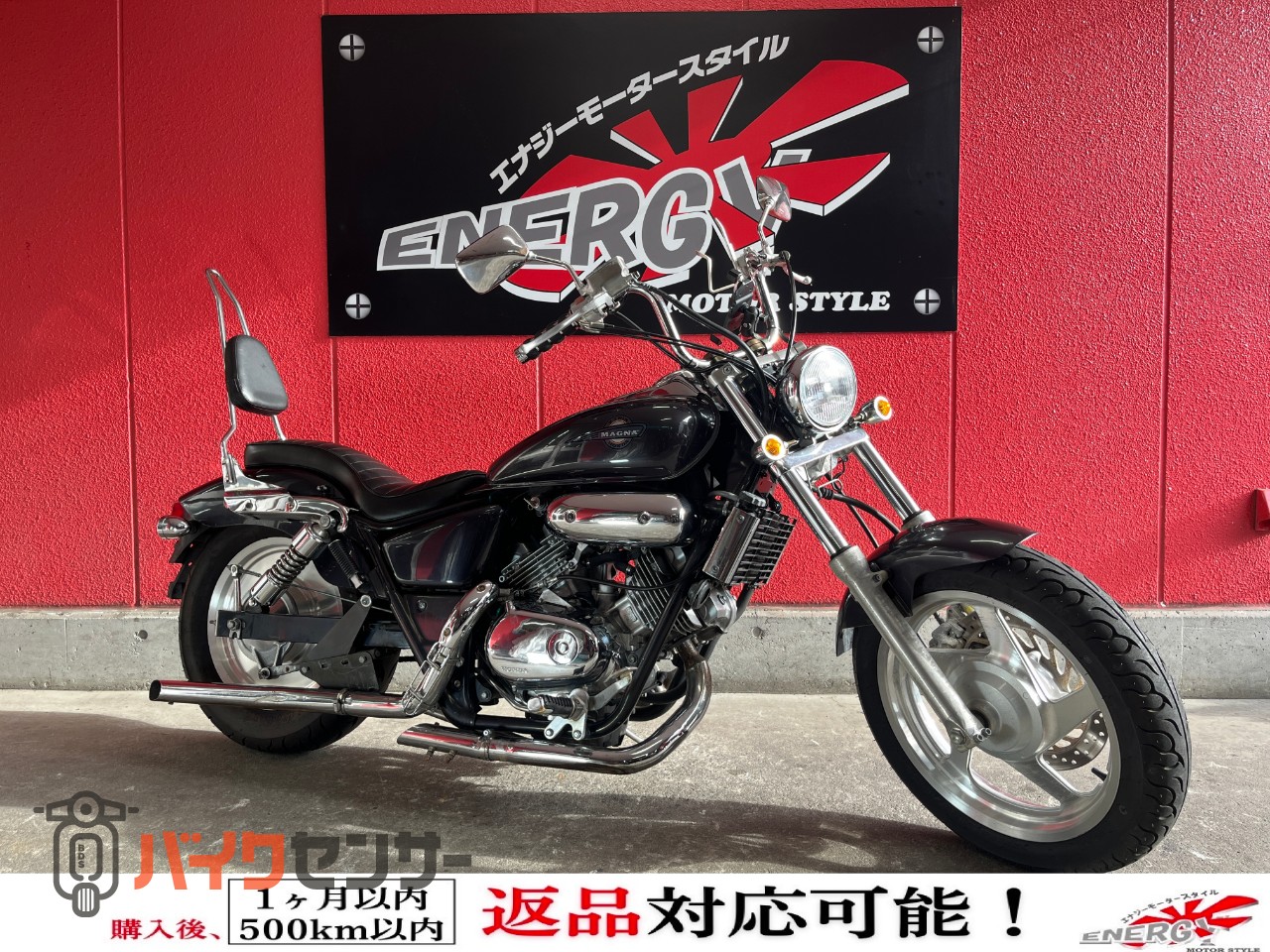 ★60万円！マグナ250 フルカスム！ホンダ　セル1 実働車　新品パーツ多数！ホンダ　 V－TWIN MAGNA(ホンダ) フルカスタムのバイク一覧｜新車
