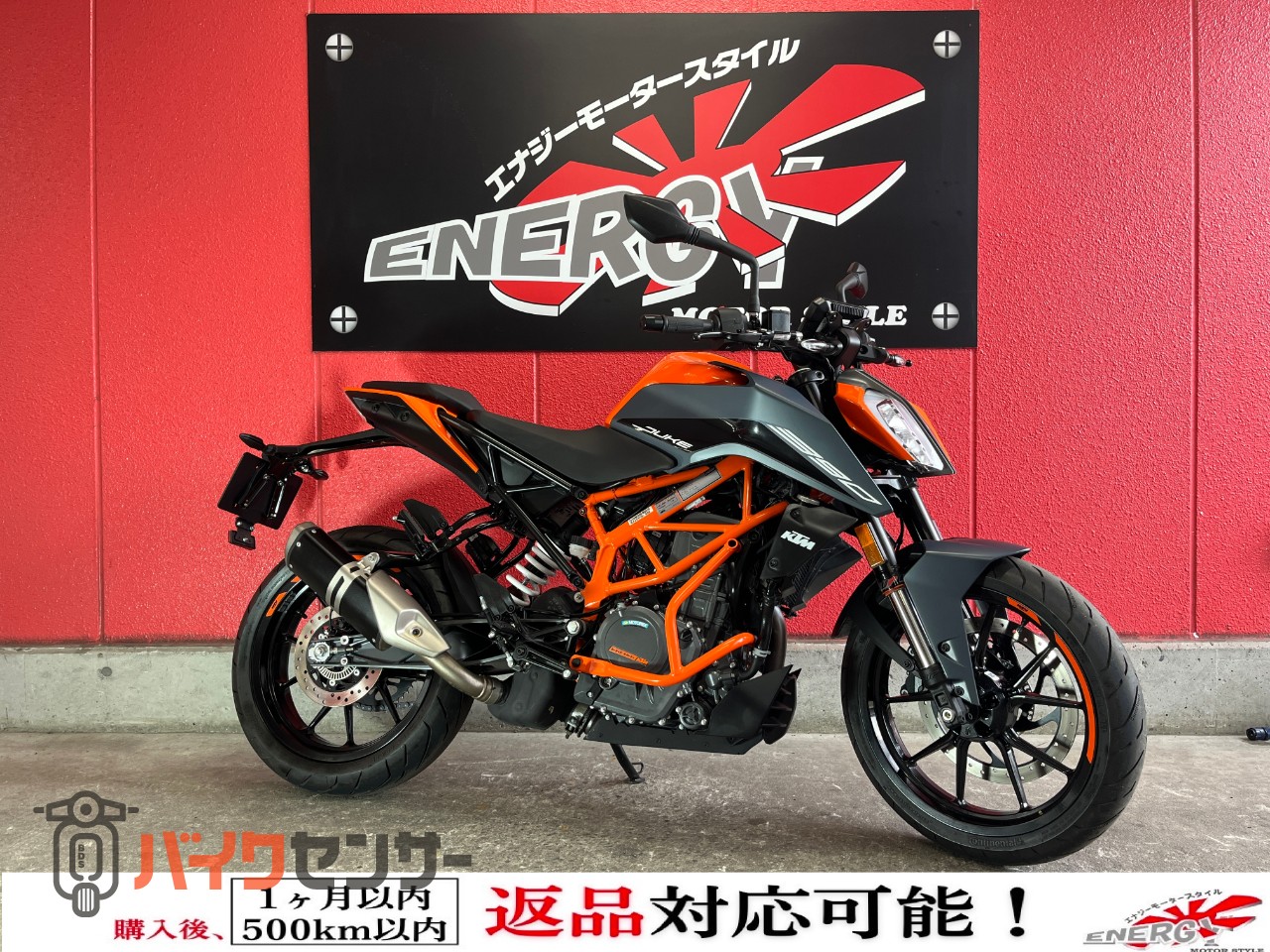 KTM 390デューク 2024年モデル・キーコードカード・エンジンガード付き 