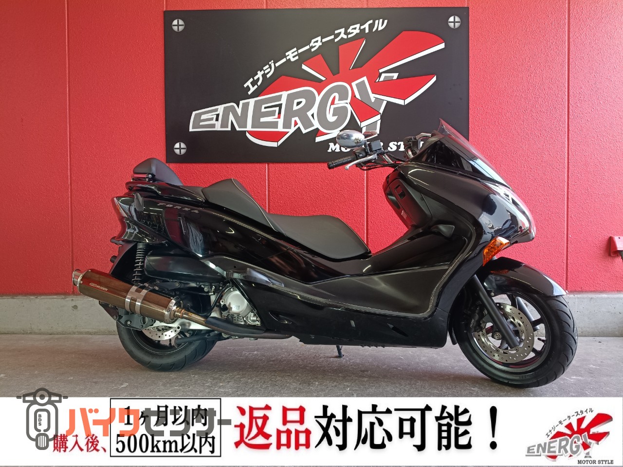 ホンダ フォルツァZ B649781| BDSバイクセンサー