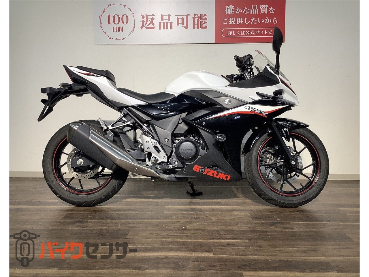 スズキ GSX250R ☆2020年モデル／スライダー B649836| BDS
