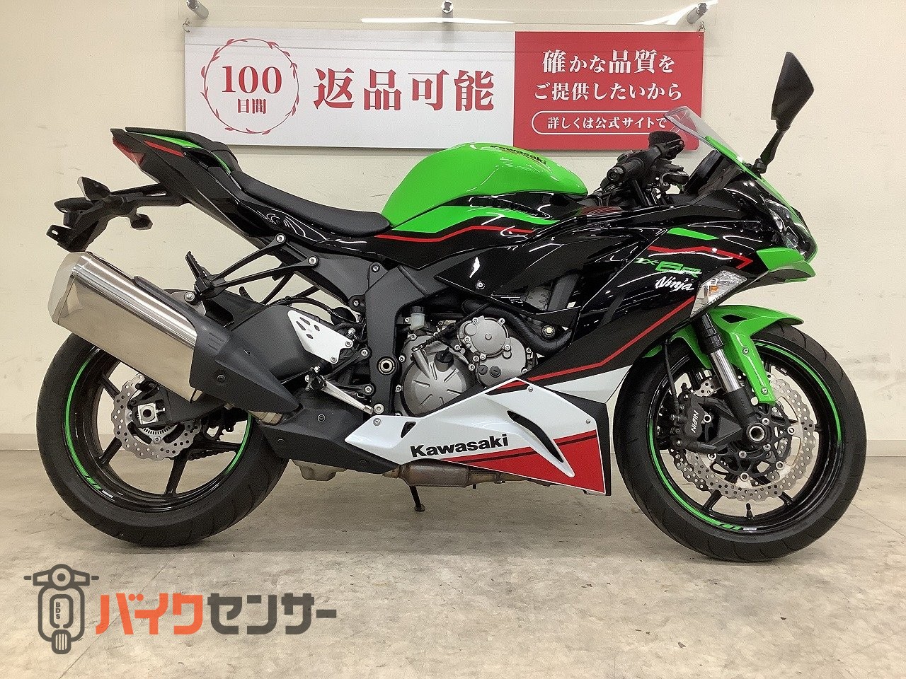【専用】購入者決まってます！ カワサキ NINJA ZX－6R KRTエディション 2021年モデル
