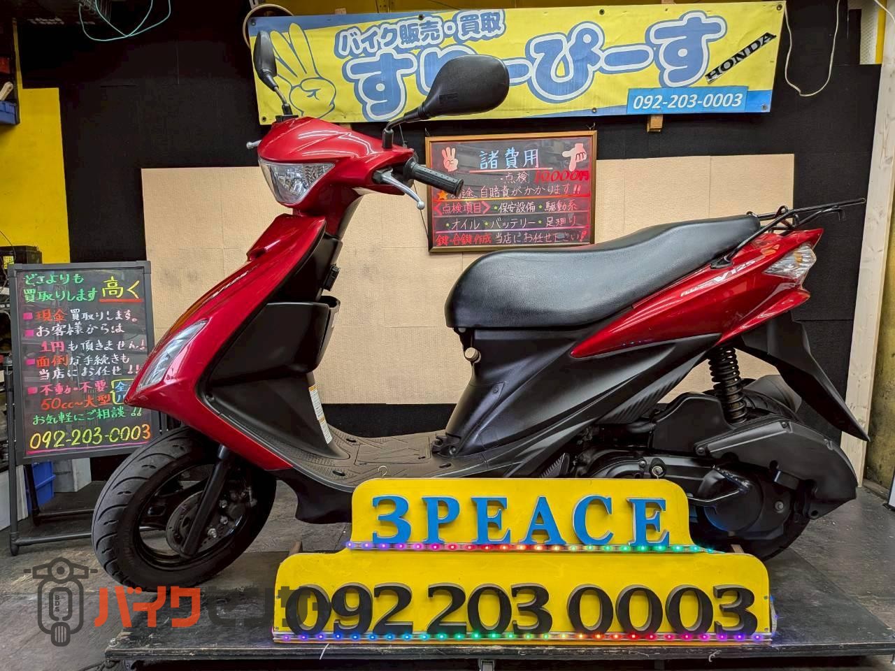 スズキ アドレスV125S 4サイクル インジェクション B649924| BDS