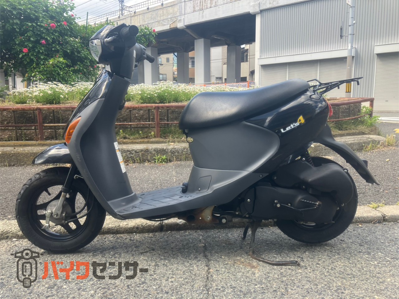 ☆安心の点検軽整備.動画☆スズキ レッツ4 CA45A 後期型 人気のブラック！☆電子制御式で始動性.安定感抜群！軽くて扱いやすい一台！ スズキ レッツ4 2009年式 CA45Aの諸元・スペック情報 | ウェビック