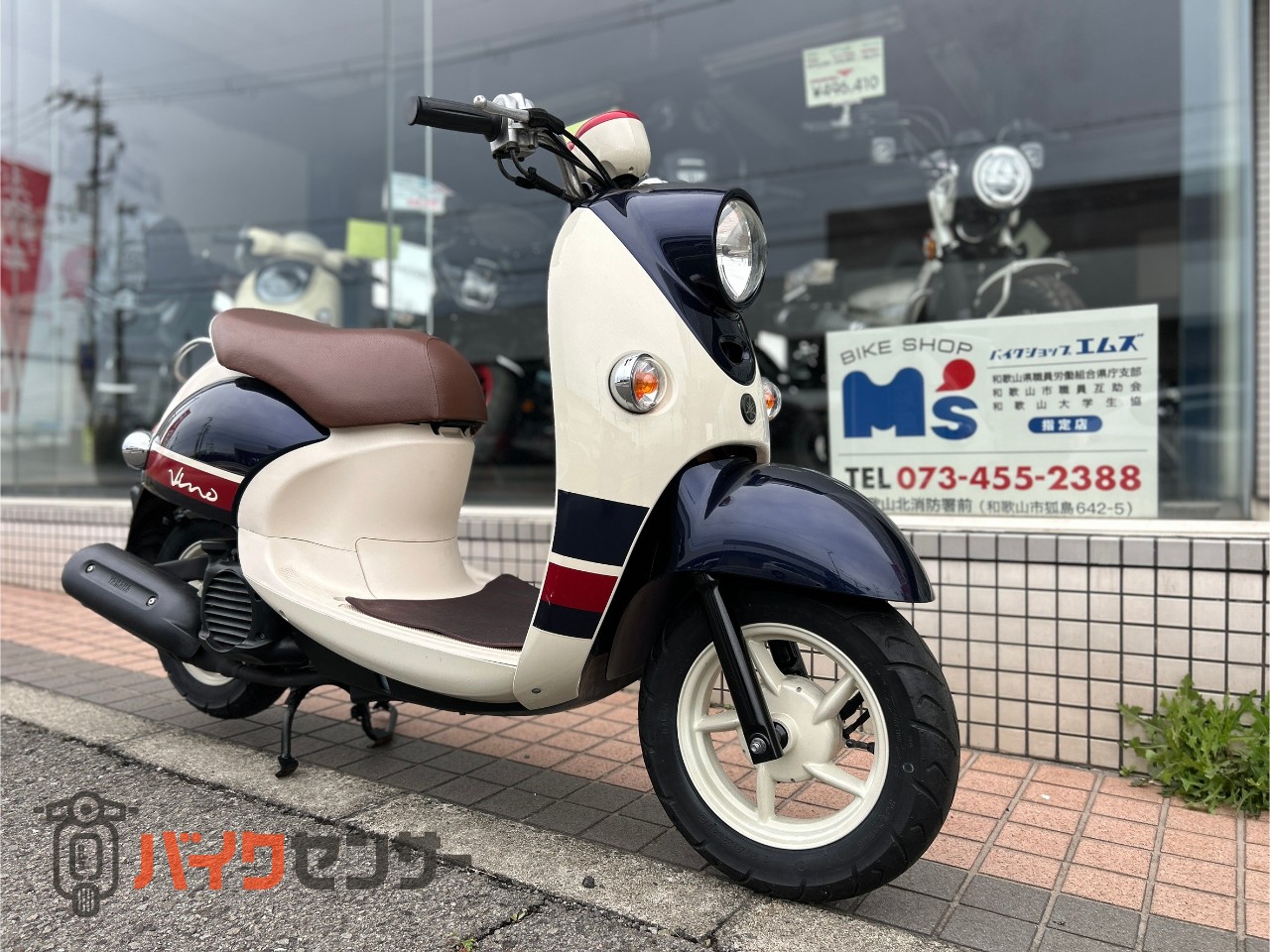 激安！ヤマハ　ビーノ　SA59j 中古車 ヤマハ ビーノ SA59J型 ノーマル仕様｜(株)さつまオートセンター