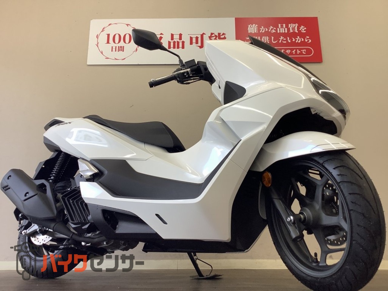 ホンダ PCX 洗練されたフォルム・小回りも利く走行性能で大人気