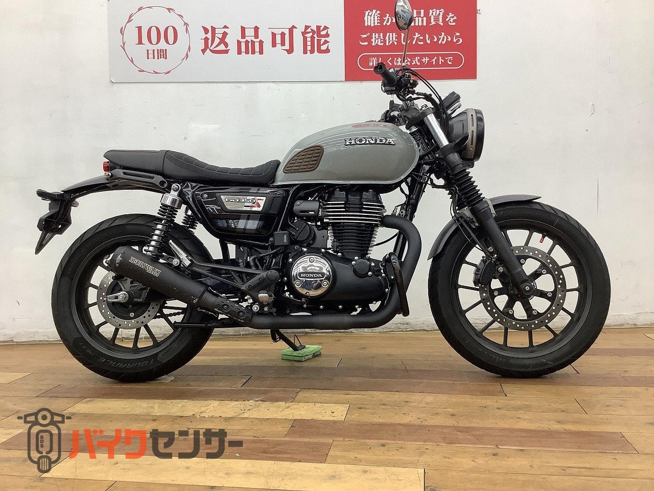 GB350S  2021年 ホンダ GB350S 2021年モデル サイドバックサポート装備