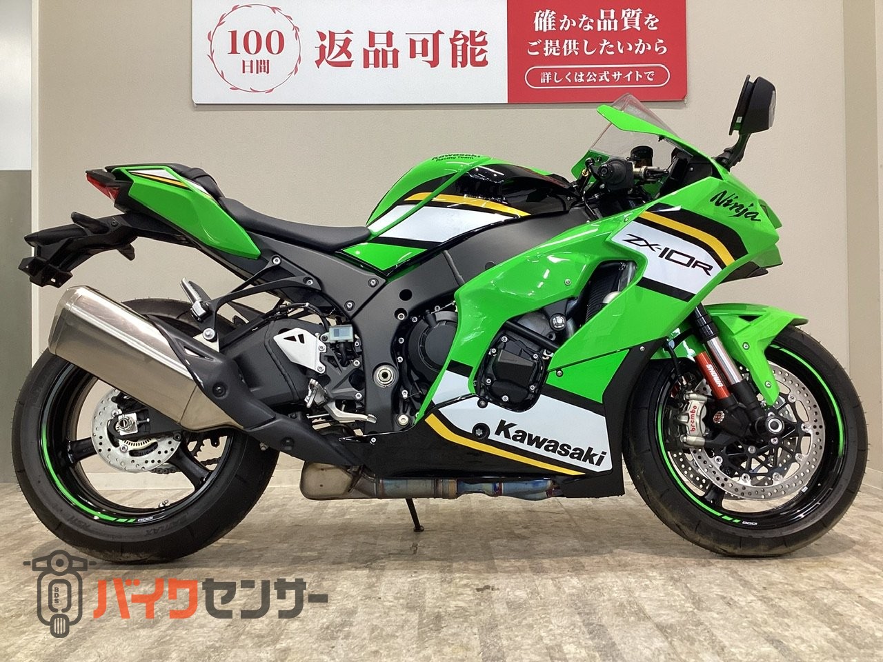 カワサキ NINJA ZX-10R 2025年モデル/アクスルスライダー/エンジン