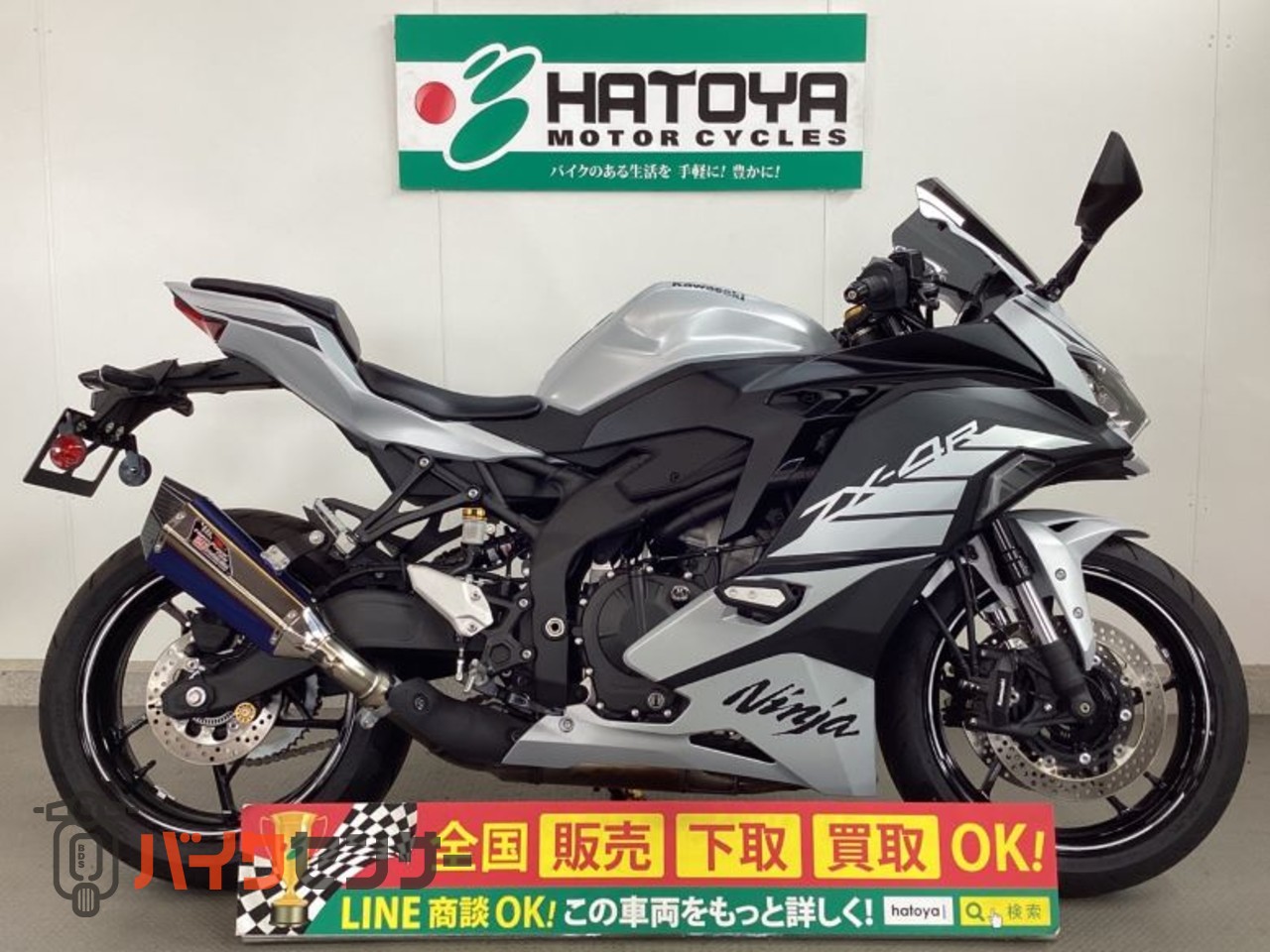 山田様　BBS④ ミントモール / MINT 浦和店 / 2024 BBM プロ野球90周年 山田久志 直筆