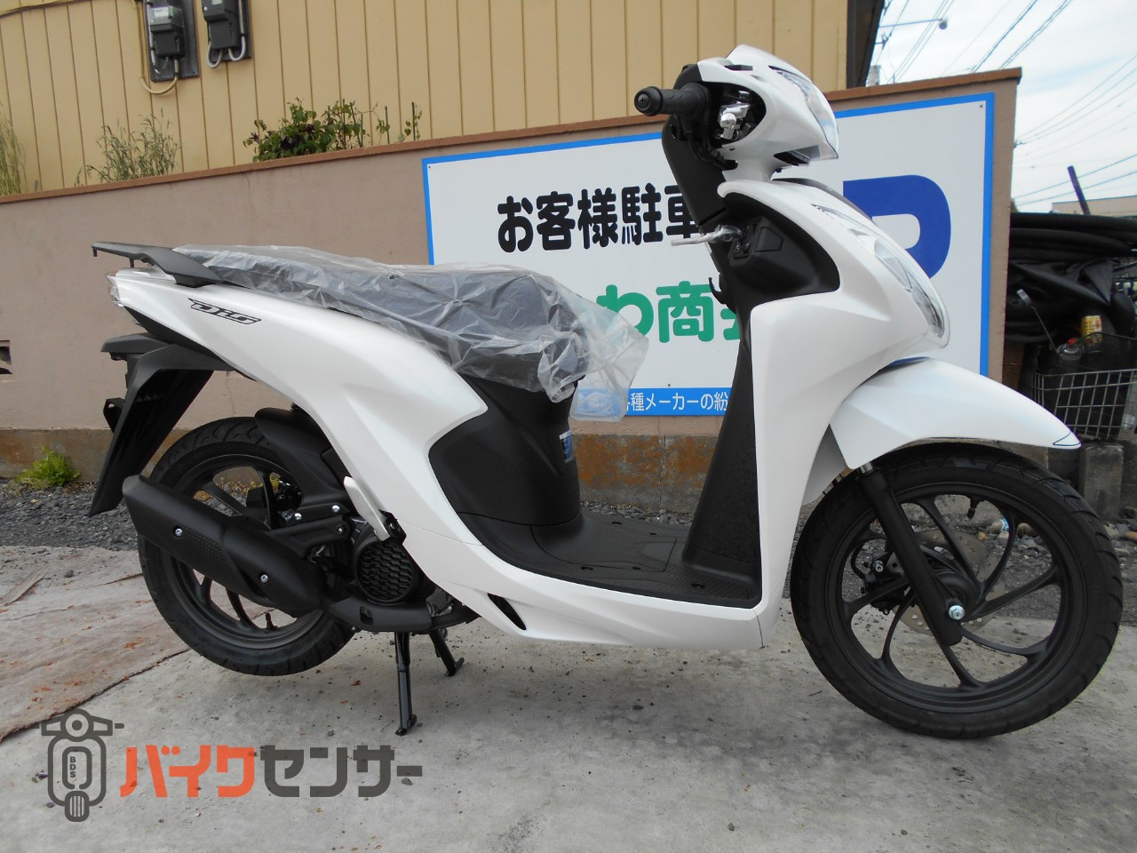 ホンダ　Dio110　ﾜﾝｵｰﾅｰ　ﾊﾟｰﾙﾎﾜｲﾄ　4467キロ ディオ110/ホンダ 現行モデル パールスノーフレークホワイトの販売情報