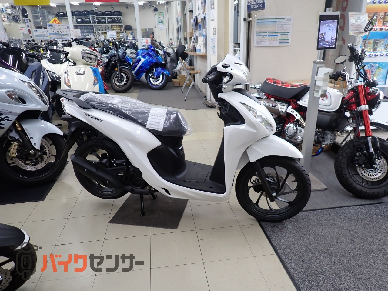 ヤマハ AXIS Z 2026年モデル ブルーイッシュホワイトパール 新車