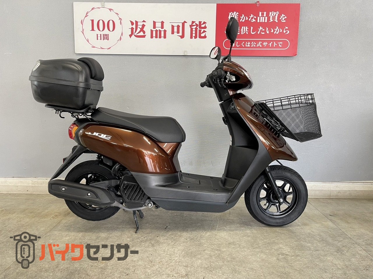 ヤマハ JOG-7 通勤、通学に適した1台は良いとこ取りの新型ベーシック
