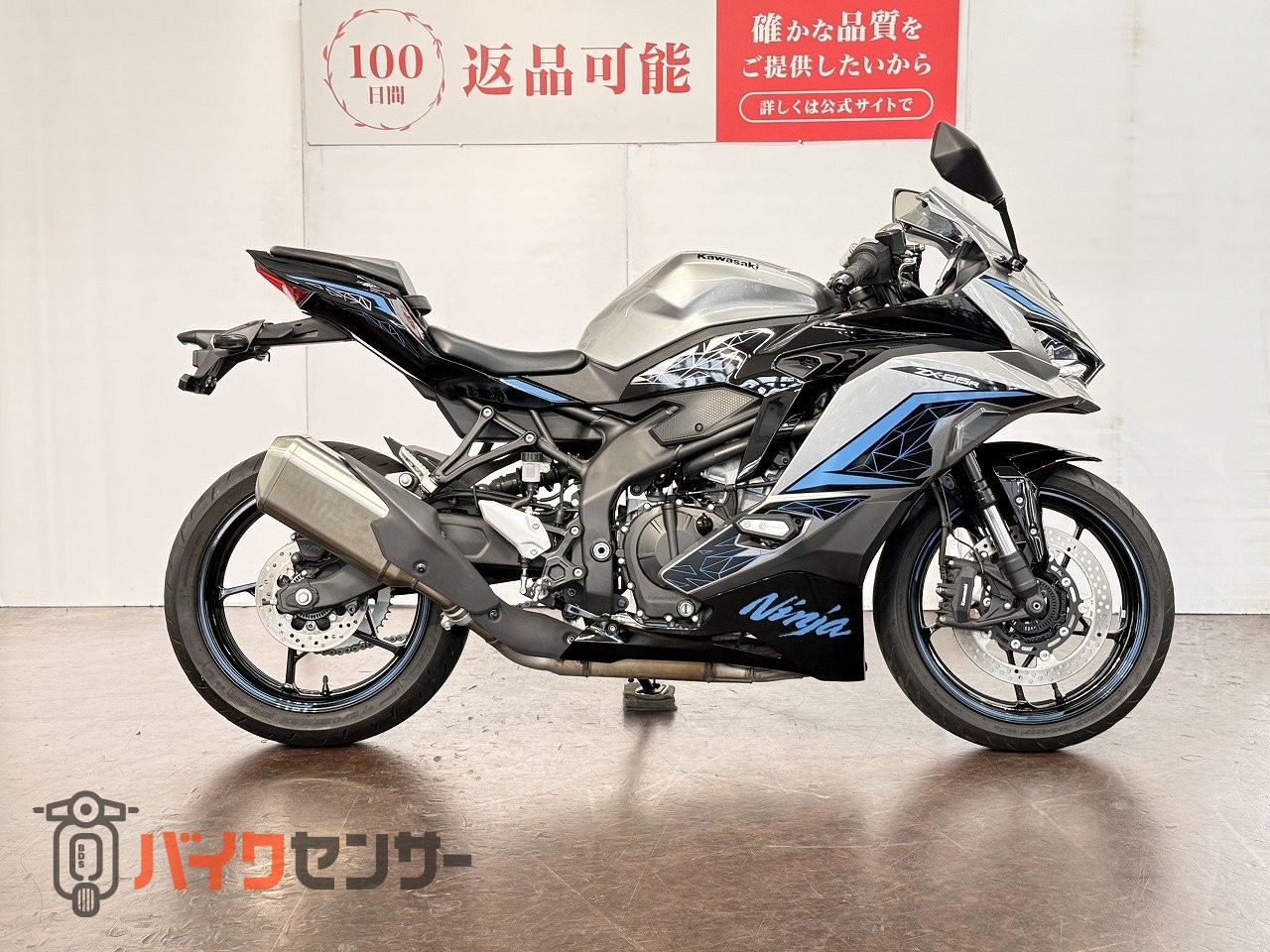専用出品致します カワサキ ZX－25R SE ワンオーナー マルチバー装備 B650481