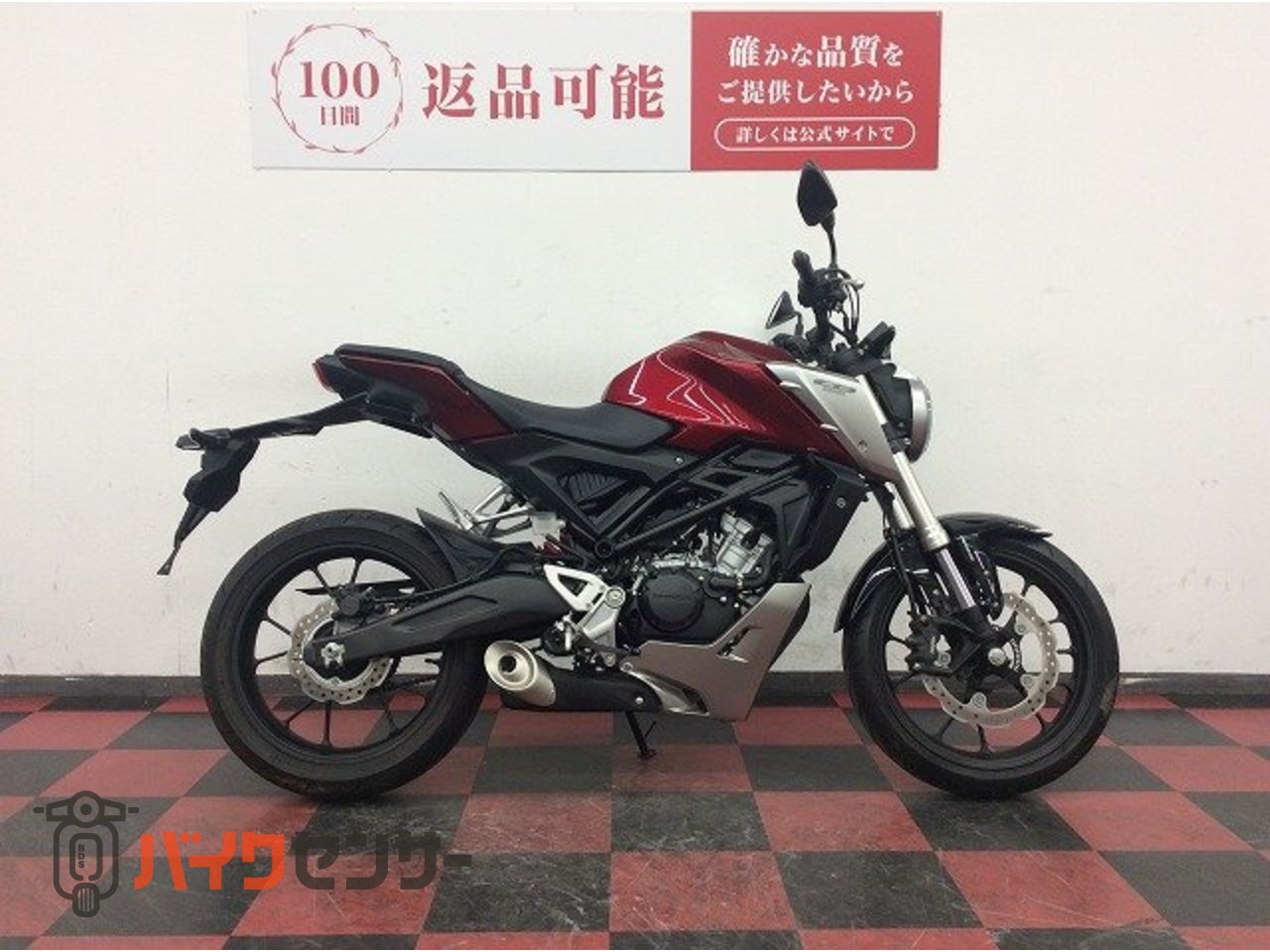 ホンダ CB125R 2018年モデル JC79型！! B650495| BDSバイクセンサー