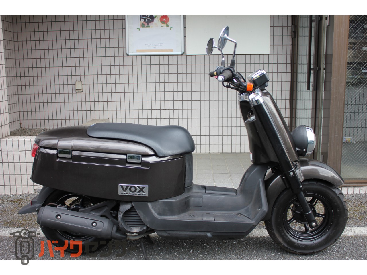 ヤマハ VOX バッテリー新品 B650545| BDSバイクセンサー ヤマハ VOX バッテリー新品 B650545| BDSバイクセンサー