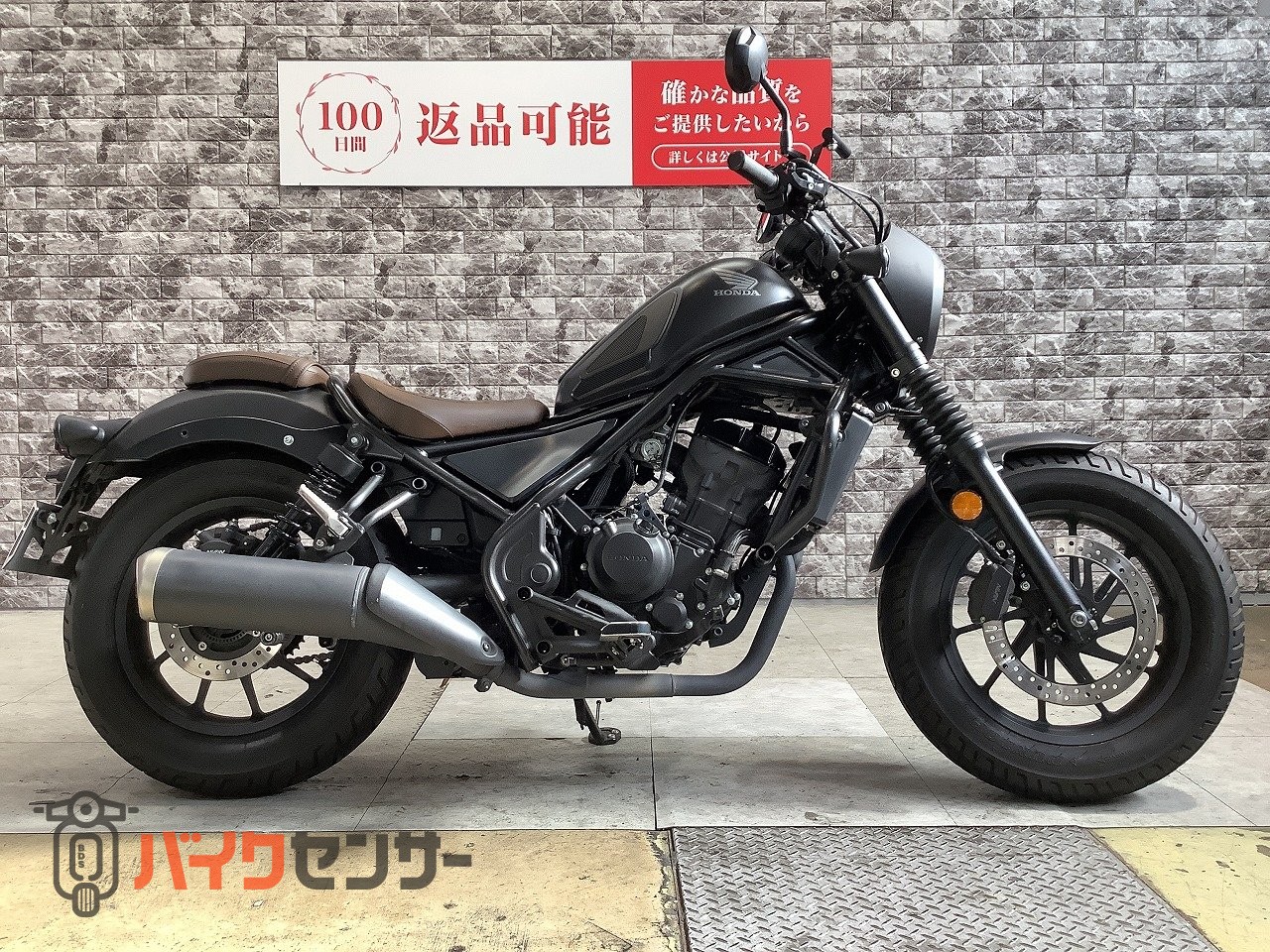ホンダ 【残価据置 対象】レブル250 Sエディション ABS ハンドル USB