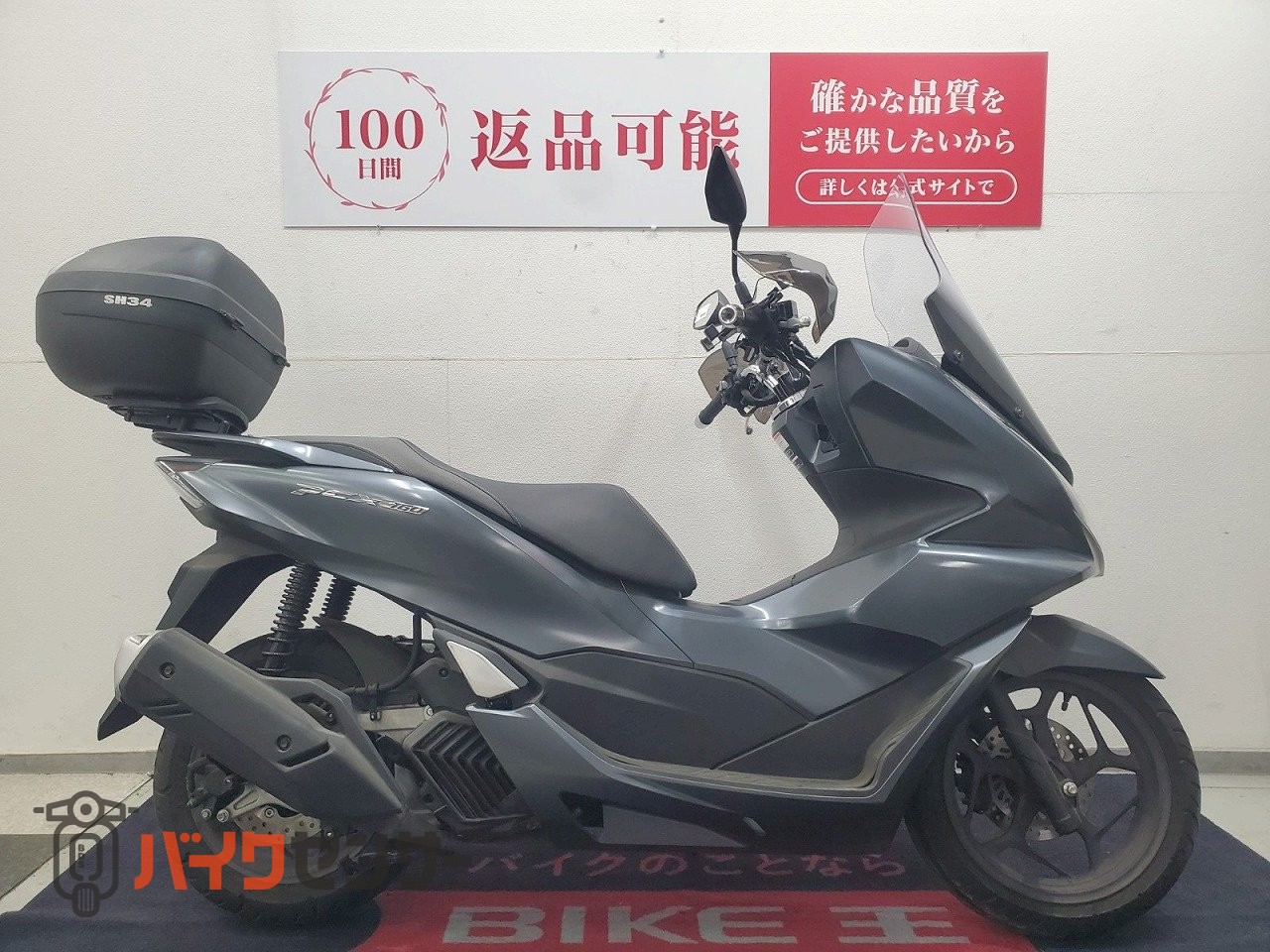 【譲渡済】PCX160 KJ47型　2021年式　ブラックメタリック　ETC グッリップヒーター　ロングスクリーン　 PCX160(ホンダ)のバイクを探すなら【グーバイク】
