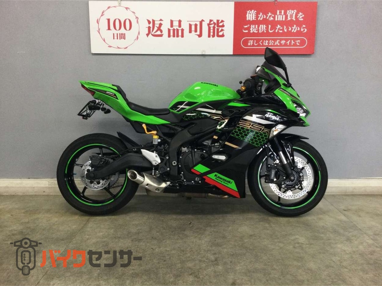カワサキ ZX-25R SE みんなが待ってた令和の4気筒250ccは趣味から日常
