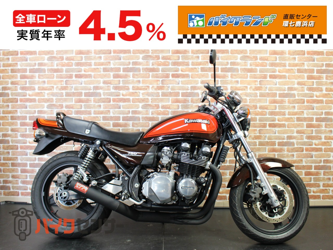 カワサキ ZEPHYR750 ETC モリワキショート管 エンジンスライダー