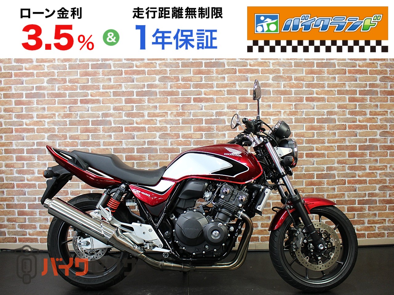 ホンダ CB400 SUPER FOUR VTEC REVO ETC2.0 USB グリップヒーター