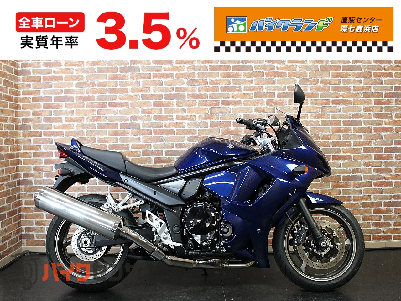 ☆全車安心の保証付き☆SUZUKI　Ｂａｎｄｉｔ１２５０Ｆ　ノーマル　ＥＴＣ　ＡＢＳ　東京葛飾店在庫 スズキ バンディット1250F ABS のカタログ情報 | 新車・中古