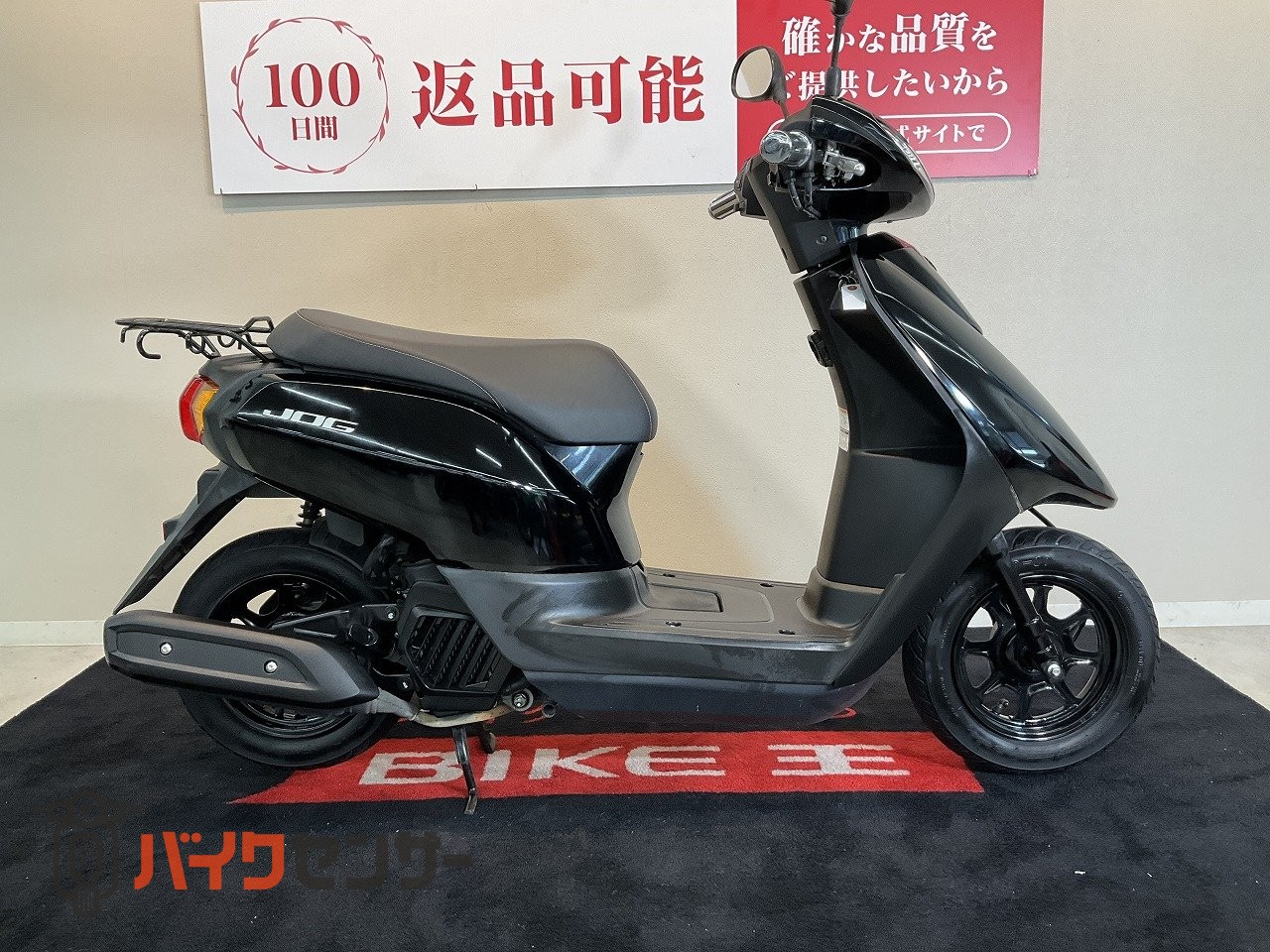 ヤマハ　jog AY01　美品　　　走行距離6424km　 整備点検済 ヤマハ JOG 2021年AY01型 ノーマル 純正キー2本 取扱説明