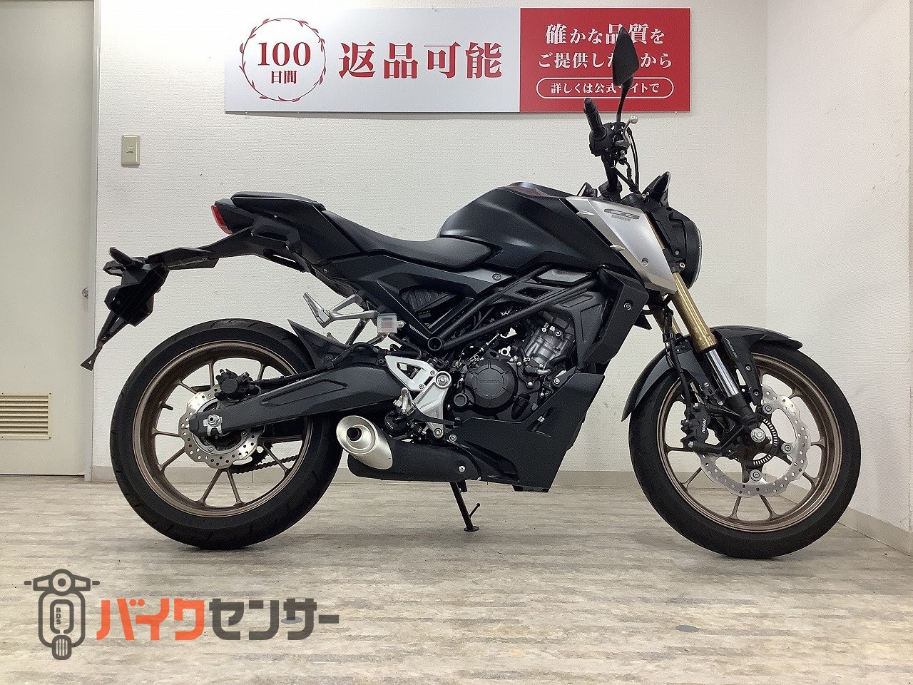 ワンオーナー低走行 CB125R ワンオーナー低走行 CB125R 【公式通販】