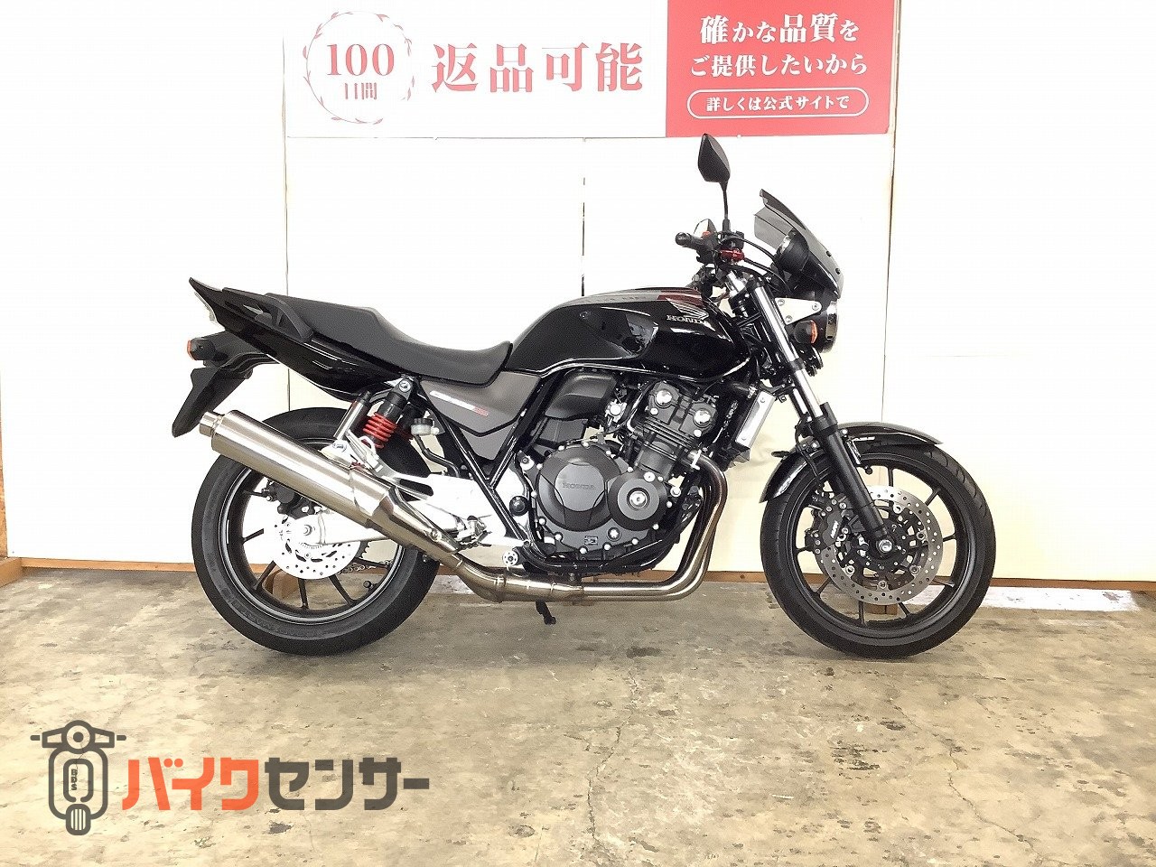 ホンダ CB400 SUPER FOUR 2019年モデル エンジンガード グリップ