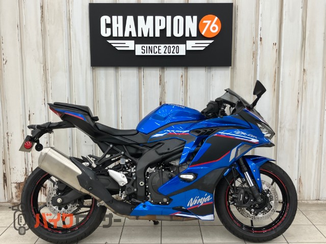 Ninja ZX-4R SE 水冷4気筒 クイックシフター フレームスライダー