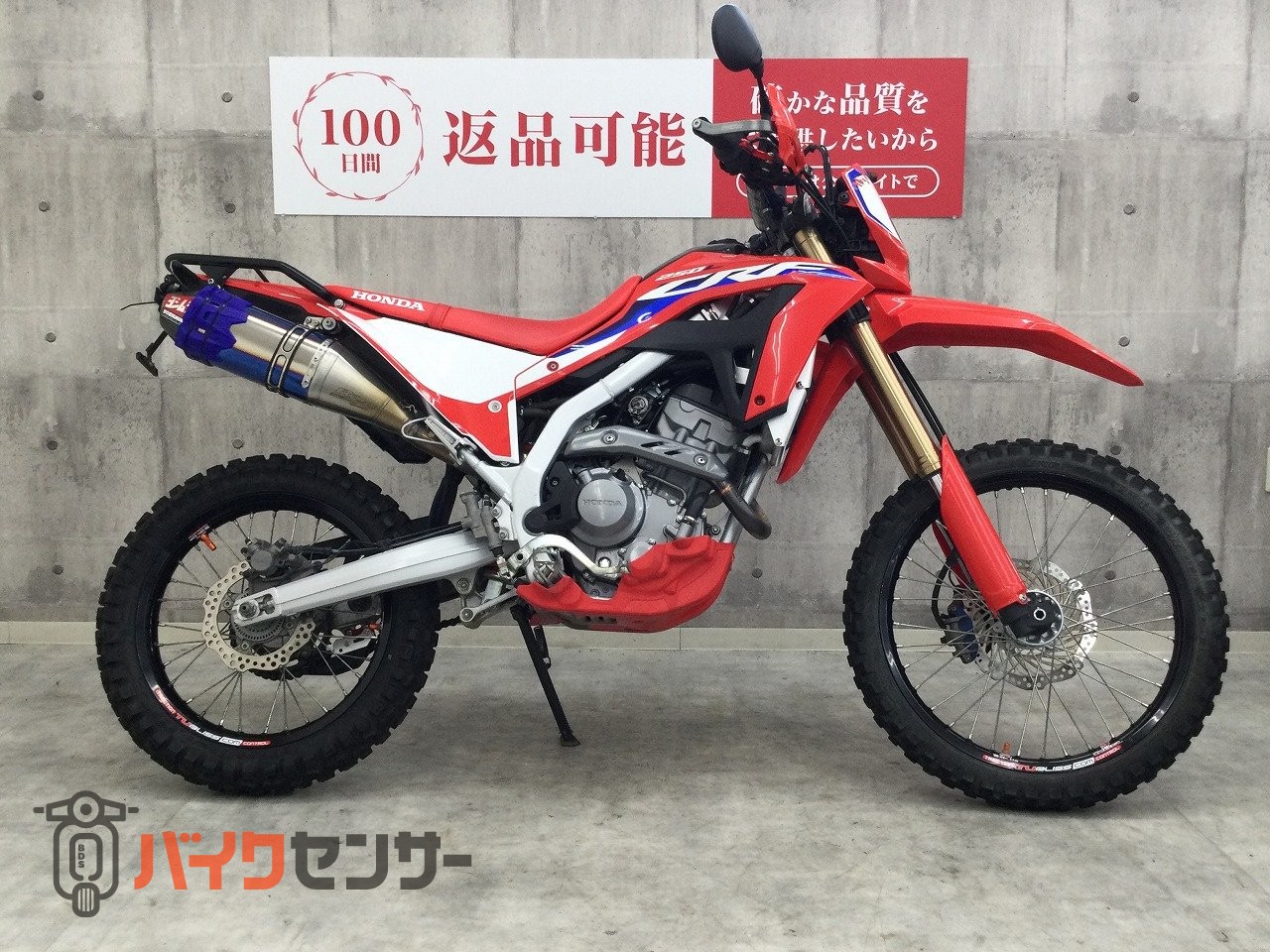 ホンダcrf250L 6000キロ　カスタム多数 Skate or die: A custom Honda CRF250L with a skateboard rack | Bike…