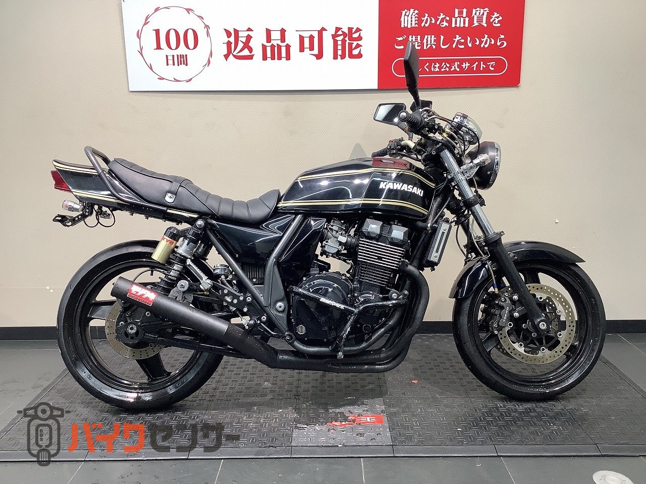 ピ*ズ様 ZRX400モリワキショート管正規品 美品 モリワキショート管 zrx400 車検対応 - メルカリ