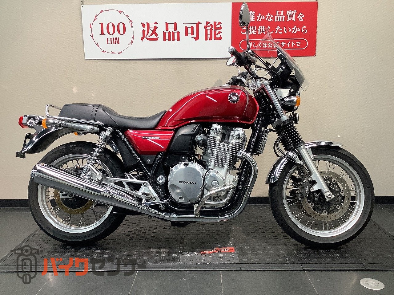 のあかい ホンダ CB1100EX ｴﾝｼﾞﾝｶﾞｰﾄﾞ/ｽｸﾘｰﾝ/社外ｼｰﾄ B651411| BDSバイクセンサー