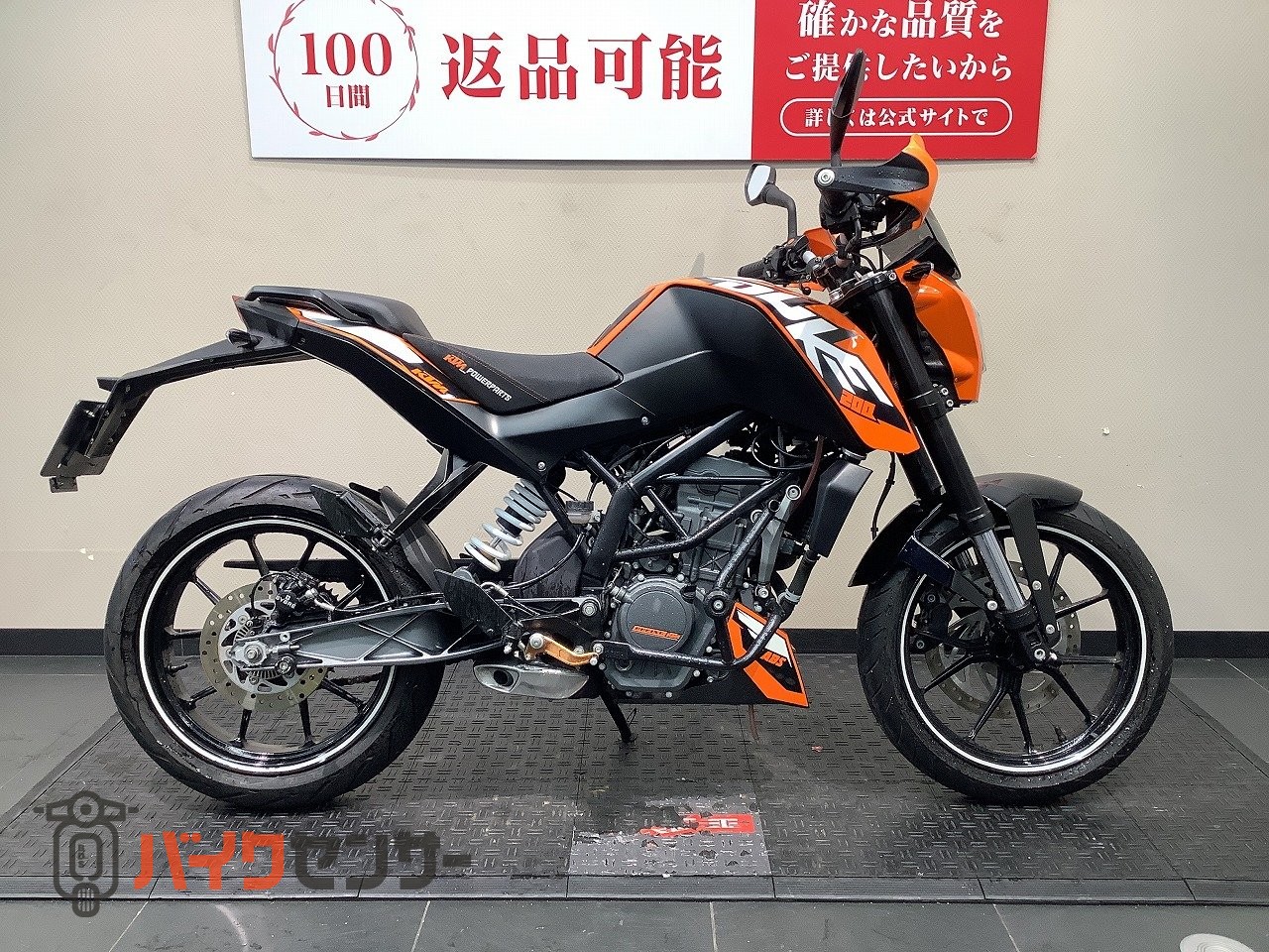 KTM 200 DUKE ﾊｲｼｰﾄ/ｴﾝｼﾞﾝｶﾞｰﾄﾞ B651413| BDSバイクセンサー