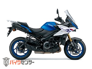 GSX-S1000GX ２０２６年モデル