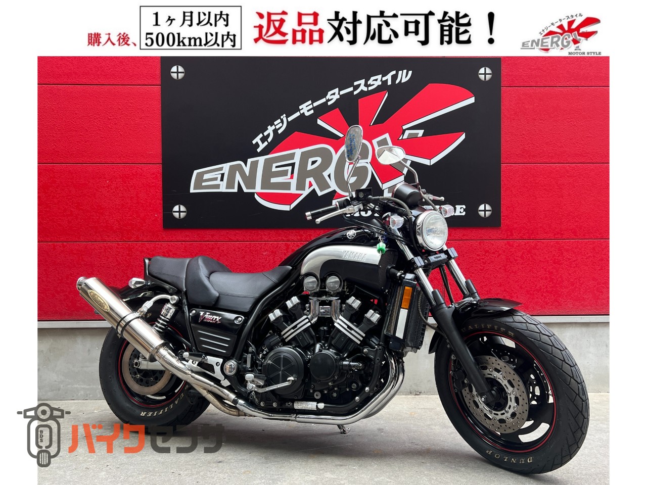 ヤマハ VMAX 1200 テックサーフ製2本出しスリップオンマフラー ETC