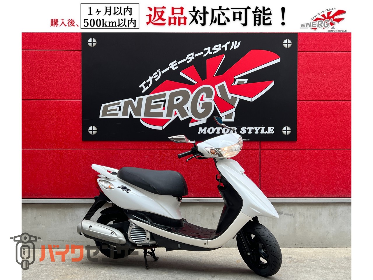 2372.高年式FI車両　ジョグZR シート、ミラー新品♪　千葉県柏市　即日配送、自走引き取りも可能 ジョグZRに適合する｜ミラーの商品一覧｜バイクパーツ・用品の総合