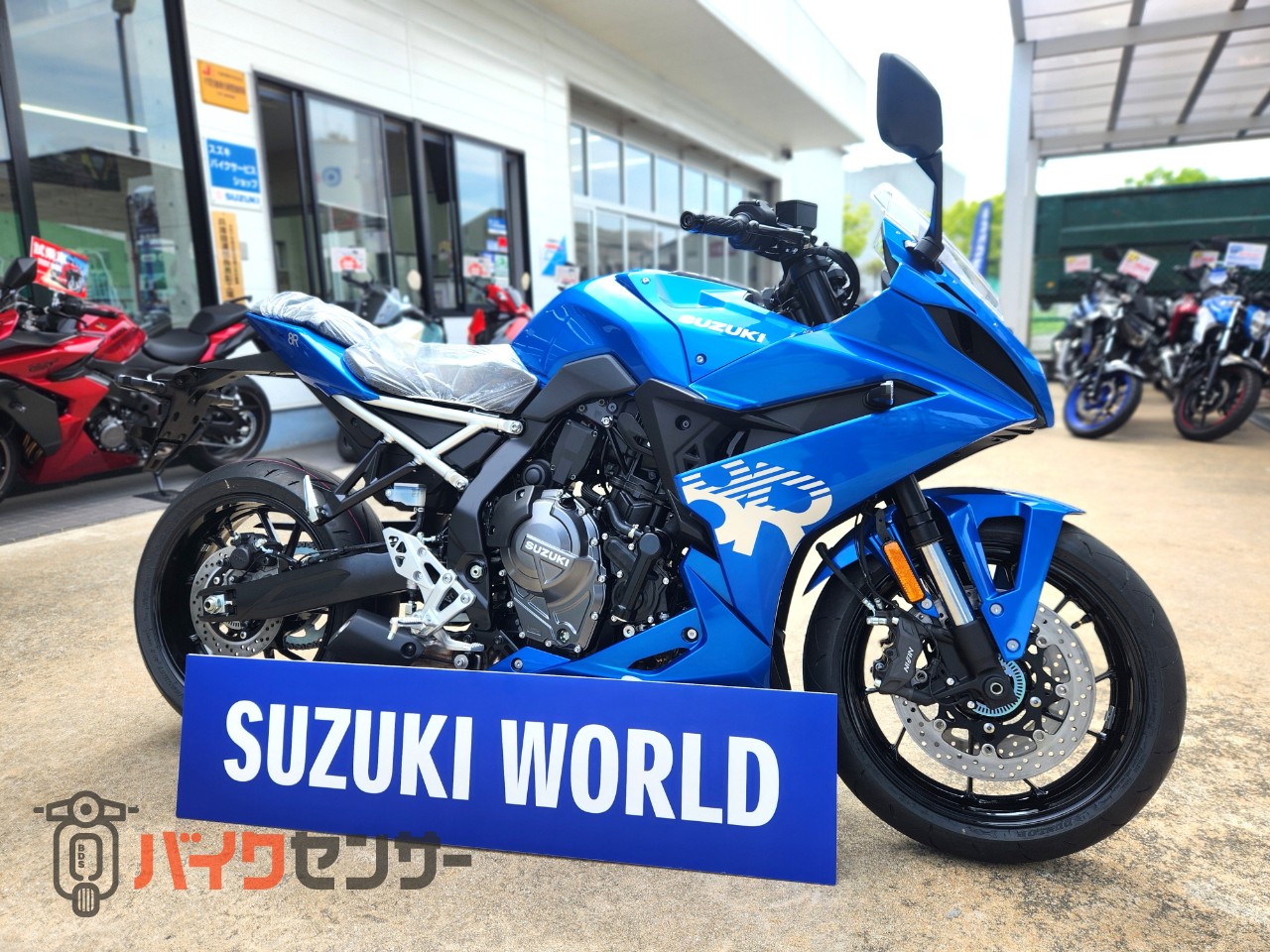 スズキ GSX-8R ☆2026年モデル☆ SBS隼兵庫東【新車購入特典】免許取得