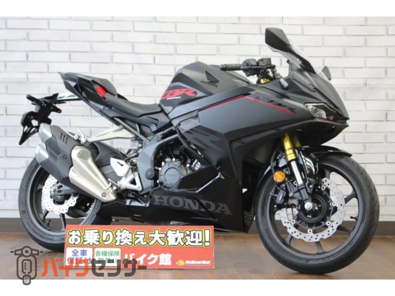 ホンダ CBR250RR ABS B651547| BDSバイクセンサー