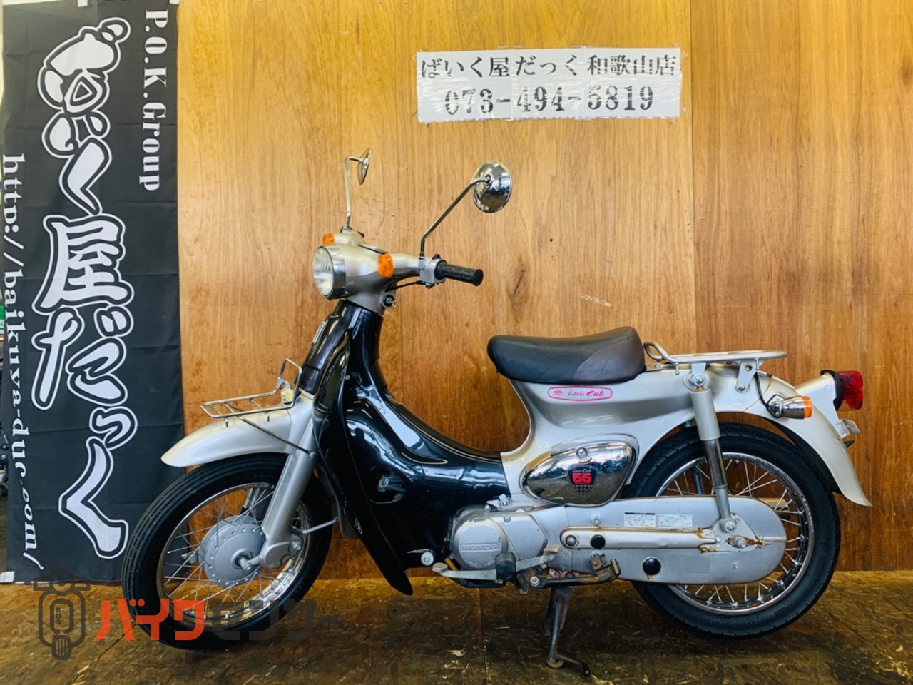 ⭐️リトルカブ50.低燃費⭐️プラグ・グリップなど新品交換で快調⭐️エンジンオイル交換済み⭐️50cc原付オートバイ⭐️ ️リトルカブ50.低燃費️プラグ・グリップなど新品交換で快調️オイル交換
