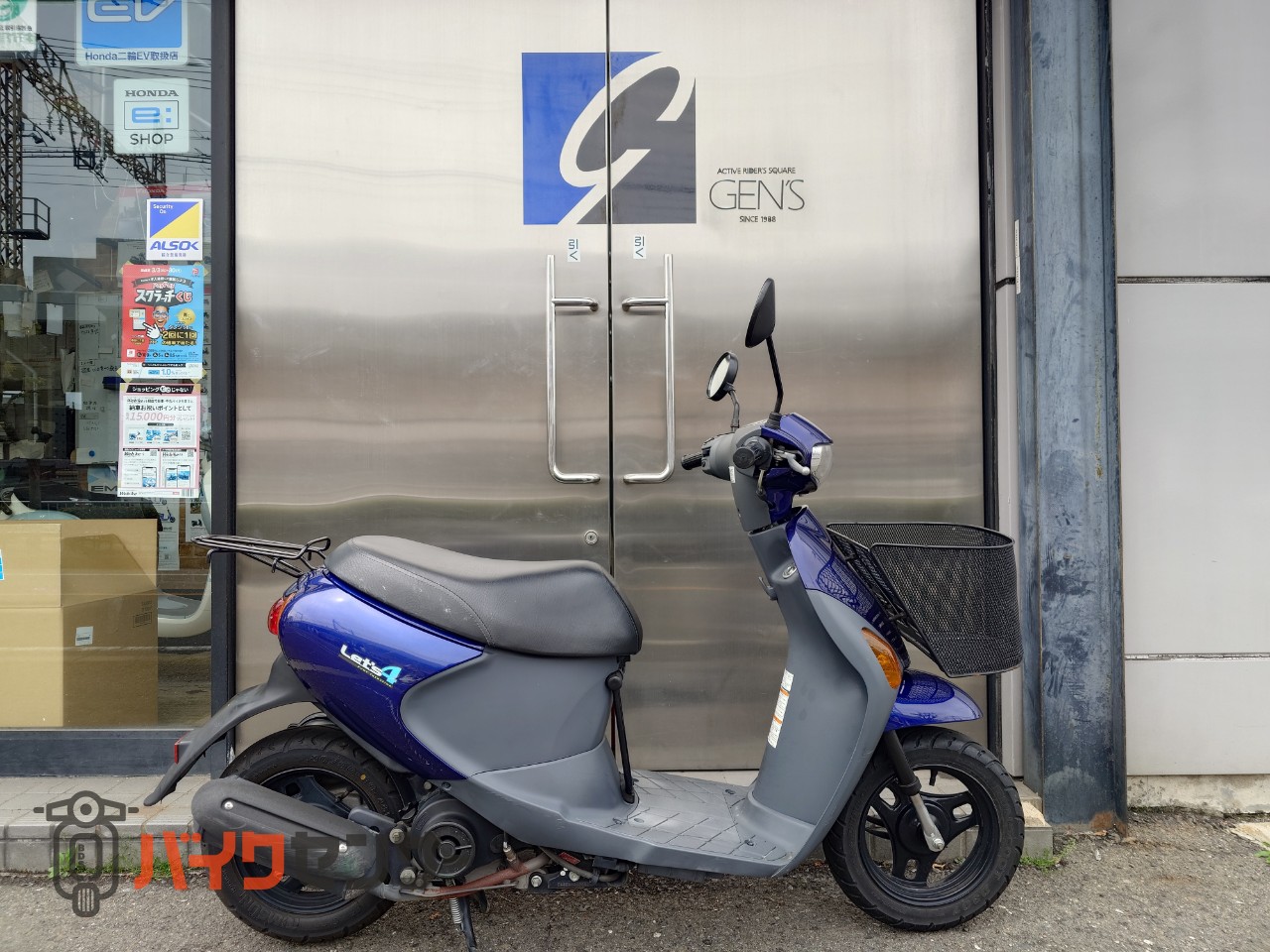 スズキ レッツ4 L0型 簡易点検＆消耗品交換済車両 B651865| BDS