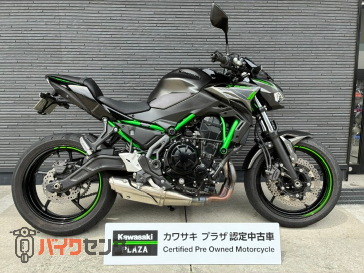 カワサキ Z650 B651995| BDSバイクセンサー
