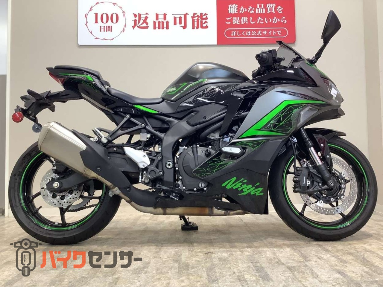 カワサキ Ninja ZX-25R SE 2023年モデル/USB2ポート装備 B652105| BDS